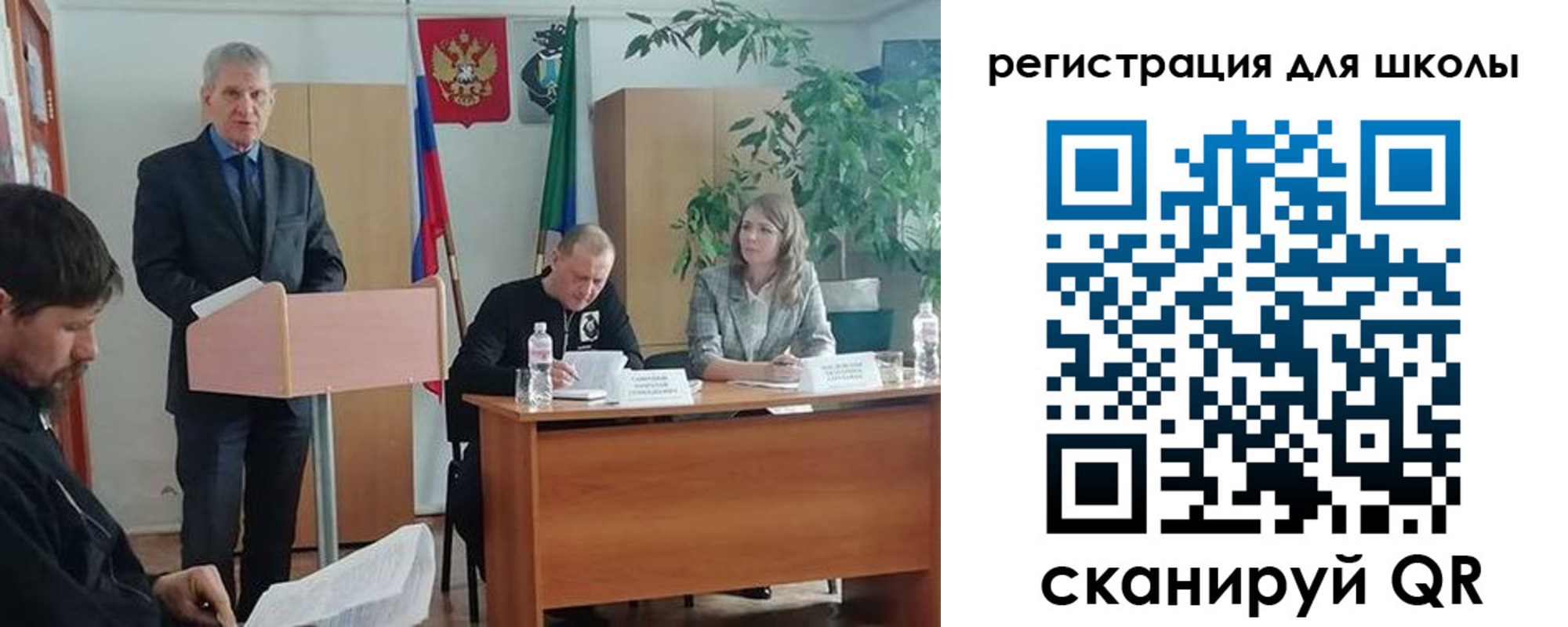 прописка для работы в Сясьстрое