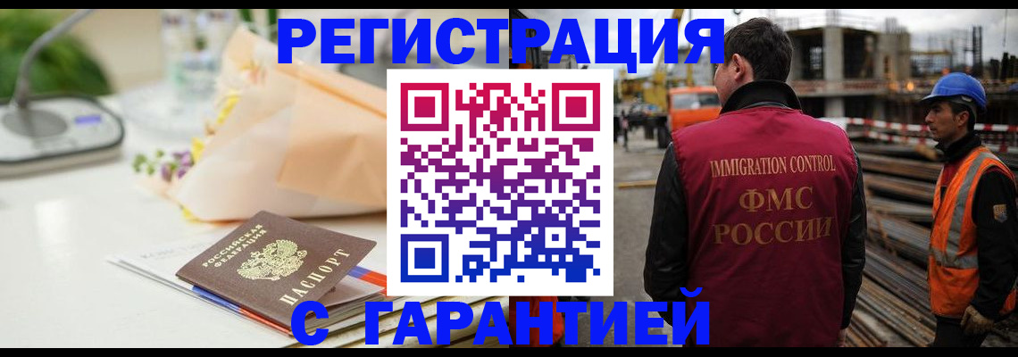 купить прописку в Сясьстрое